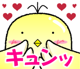 Lazy "Totosuke" sticker #588579