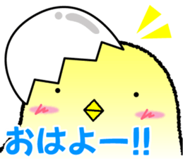 Lazy "Totosuke" sticker #588586