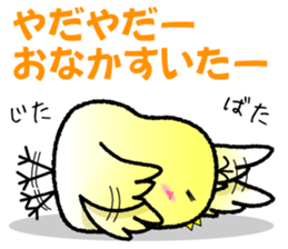 Lazy "Totosuke" sticker #588590