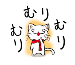 mafuneko sticker #588765