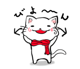 mafuneko sticker #588787