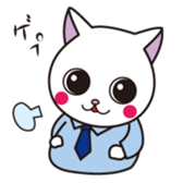 Cat office workers sticker #589002