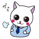 Cat office workers sticker #589002