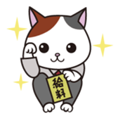 Cat office workers sticker #589005