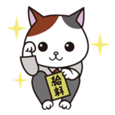 Cat office workers sticker #589005