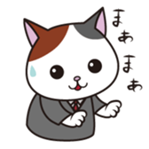 Cat office workers sticker #589007