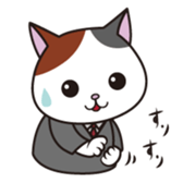 Cat office workers sticker #589008