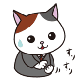 Cat office workers sticker #589008