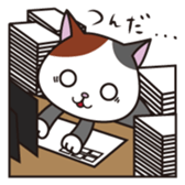 Cat office workers sticker #589015