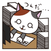 Cat office workers sticker #589015
