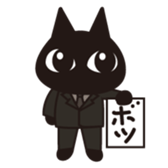 Cat office workers sticker #589030