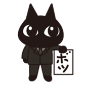 Cat office workers sticker #589030
