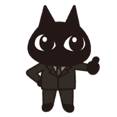 Cat office workers sticker #589031