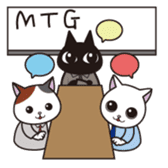 Cat office workers sticker #589033