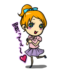 I want to convey my feelings on a date!