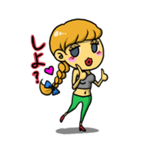 I want to convey my feelings on a date! sticker #589600