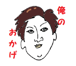 opinions of my family sticker #589962