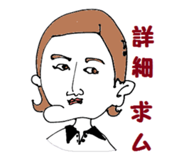 opinions of my family sticker #589972