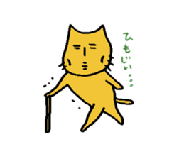 Charlie a middle aged cat sticker #590125