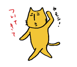 Charlie a middle aged cat sticker #590126