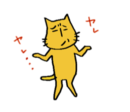 Charlie a middle aged cat sticker #590133