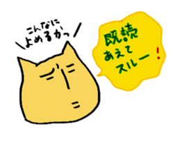 Charlie a middle aged cat sticker #590137