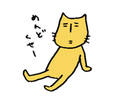 Charlie a middle aged cat sticker #590142