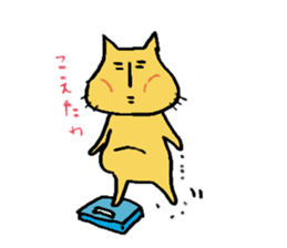 Charlie a middle aged cat sticker #590150