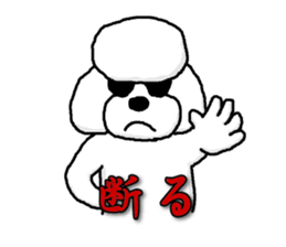 Teku the Poodle Part4 sticker #590476