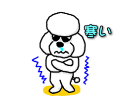 Teku the Poodle Part4 sticker #590477