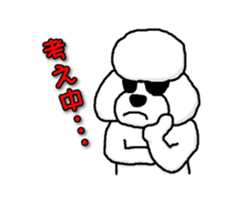 Teku the Poodle Part4 sticker #590478