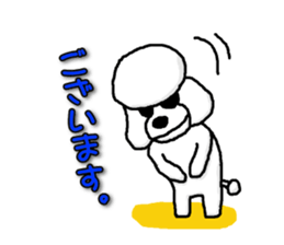 Teku the Poodle Part4 sticker #590486