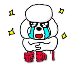 Teku the Poodle Part4 sticker #590487