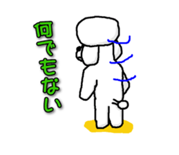 Teku the Poodle Part4 sticker #590492