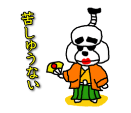 Teku the Poodle Part4 sticker #590493