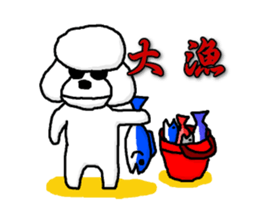 Teku the Poodle Part4 sticker #590498