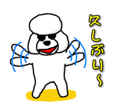 Teku the Poodle Part4 sticker #590507