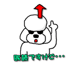 Teku the Poodle Part4 sticker #590508