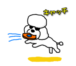 Teku the Poodle Part4 sticker #590512