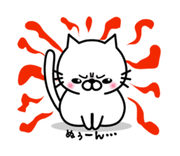 Striped cat & white cat sticker #590573