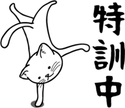 the simple sticker of cats sticker #590628