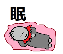 OJIZOU Shuwa-chu! NO4 sticker #590675