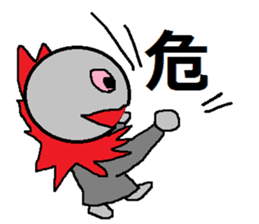 OJIZOU Shuwa-chu! NO4 sticker #590676