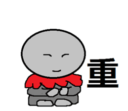 OJIZOU Shuwa-chu! NO4 sticker #590678