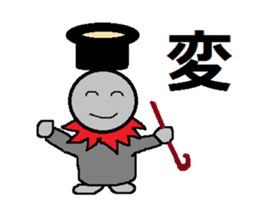 OJIZOU Shuwa-chu! NO4 sticker #590694