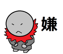 OJIZOU Shuwa-chu! NO4 sticker #590700