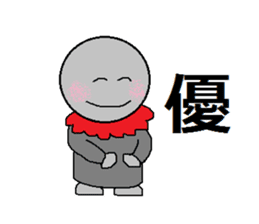OJIZOU Shuwa-chu! NO4 sticker #590704