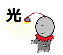 OJIZOU Shuwa-chu! NO4 sticker #590705