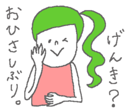 Girls Talk sticker #591025