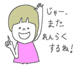 Girls Talk sticker #591029